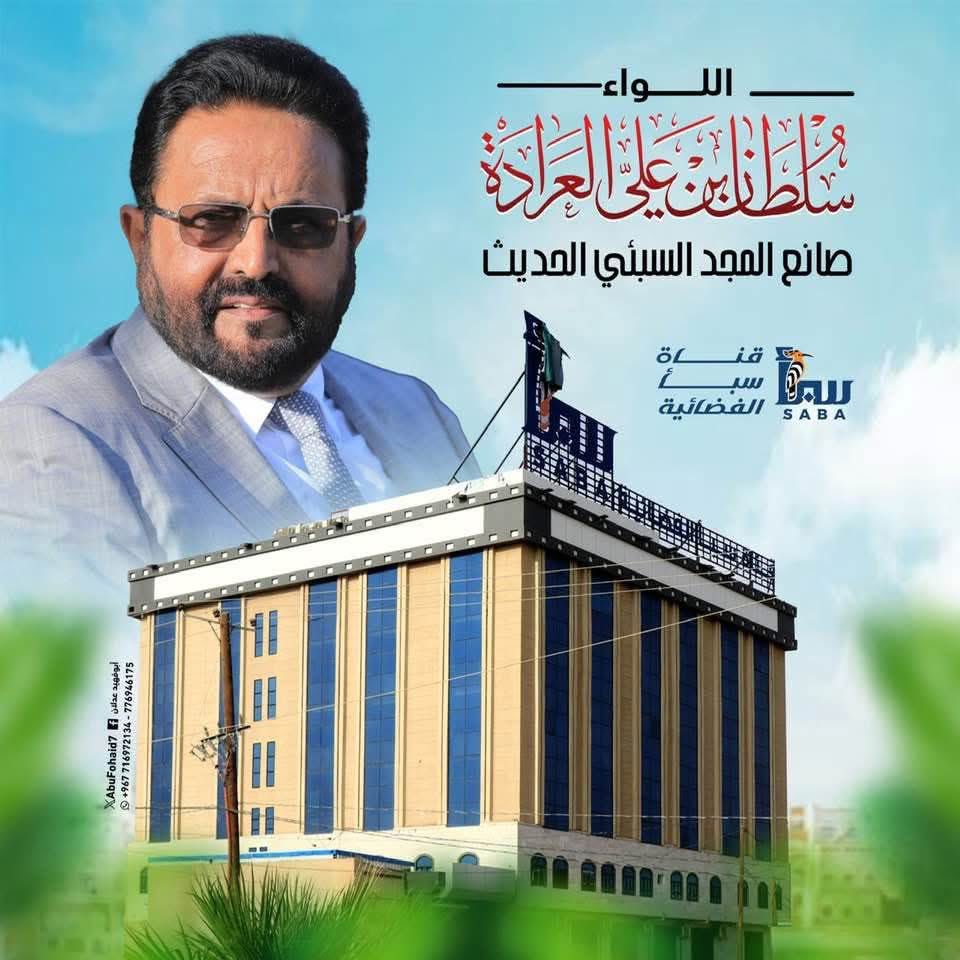 شاهد اسم القناة الفضائية التي جعلت ولادتها سبتمبرية وكتب عنها الكثيرون 