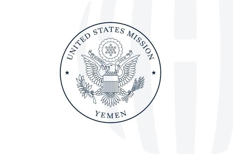 في بيان للسفارة الامريكية: التفتيش الأممي للسفن في اليمن لا يعني انها في مأمن من العقوبات الأمريكية