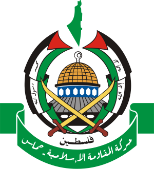 "حما...س" تعلن تسليم ردها على خطة الرئيس ترامب للوسطاء وهذا ما جاء فيه