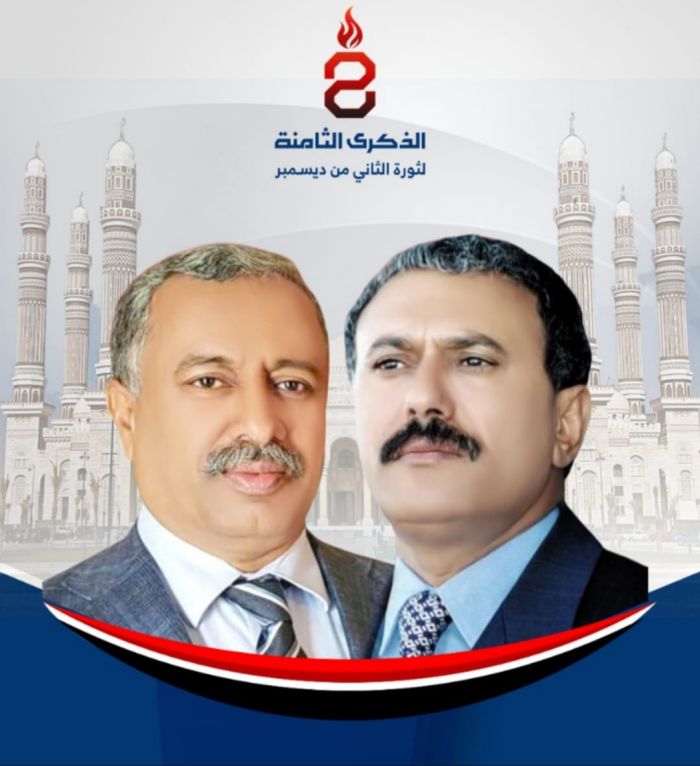 المجلس الانتقالي الجنوبي يهنئ المقاومة الوطنية بالذكرى الثامنة لثورة 2 ديسمبر