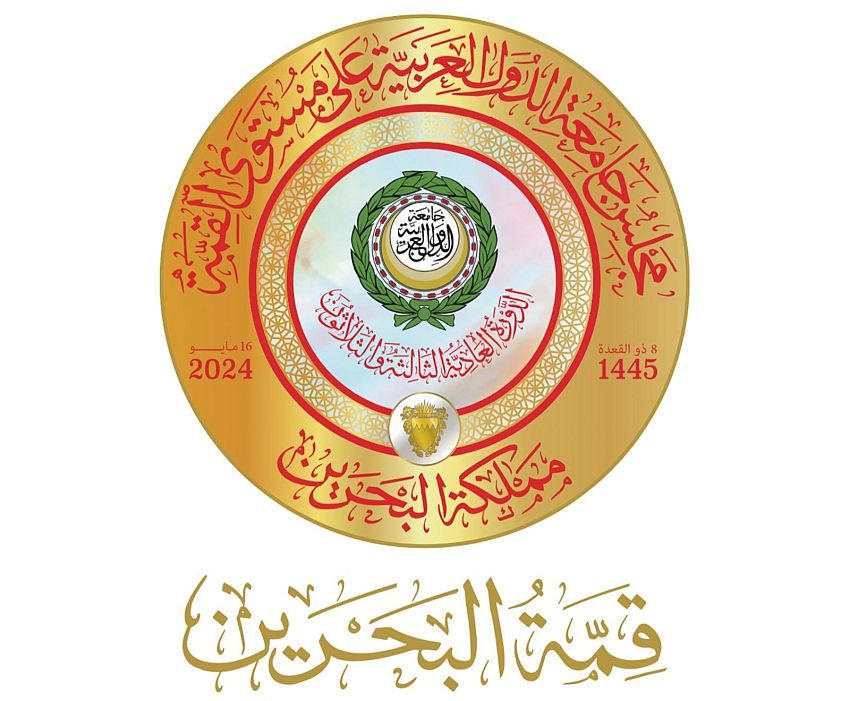 القمة الخليجية بالبحرين تؤكد دعمها لمجلس القيادة برئاسة الدكتور رشاد العليمي والحفاظ على سيادة ووحدة وسلامة اليمن واستقلاله