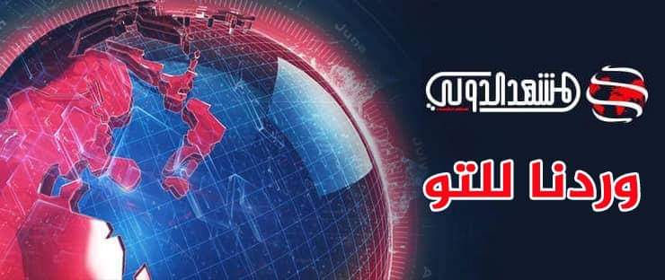 وردنا للتو : مغادرة محمد عبدالسلام وعدد من قيادات الميليشيا الحوثية سلطنة عمان باتجاه إيران بعد ادراج اسمائهم في قائمة العقوبات الأمريكية تفاصيل حصرية