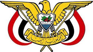 اليمن : قرار جمهوري جديد بتعيين هذه الشخصية مديرا لمكتب رئيس مجلس الوزراء 