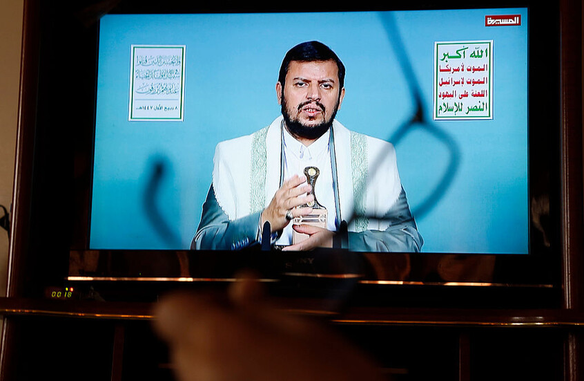 الحو...ثي: إسر...ائيل تحاول نزع السلاح الذي يحمي ​لبنان​ وفرض معادلة الاستباحة