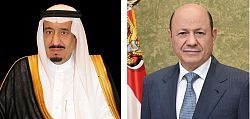 الرئيس العليمي رئيس مجلس القيادة يهنئ خادم الحرمين الشريفين بنجاح موسم الحج
