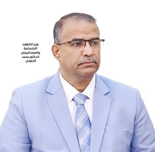 أكد أن العلاقات بين البلدين ضاربة في أعماق التاريخ.. وزير الشؤون الاجتماعية والعمل اليمني لـ«عكاظ»: السعودية السند الحقيقي لليمن في مواجهة الظروف الصعبة