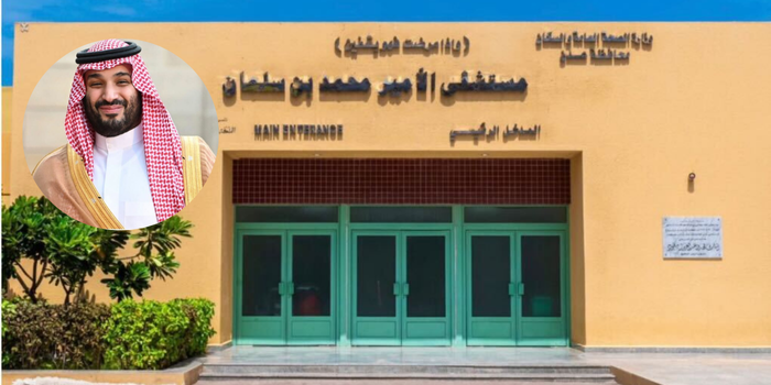 شاهد ماجاء في رسالة مواطن يمني لولي العهد السعودي الأمير محمد بن سلمان 
