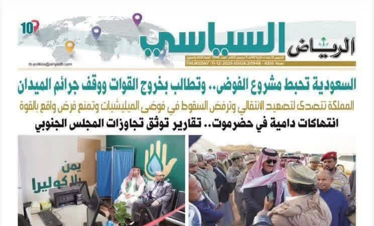 كيف احبطت السعودية الفوضى في المحافظات الشرقية؟ .. سياسي يمني يجيب ويكشف بالمعطيات والمعلومات مفندا ذلك تفاصيل 