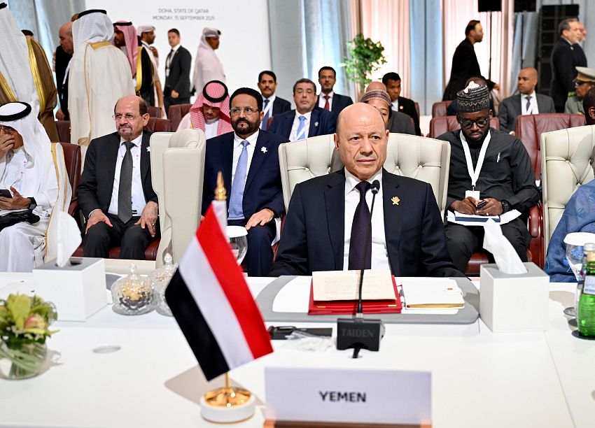 بمشاركة الرئيس العليمي رئيس مجلس القيادة الرئاسي اليمني .. انطلاق القمة العربية الإسلامية الطارئة بالدوحة