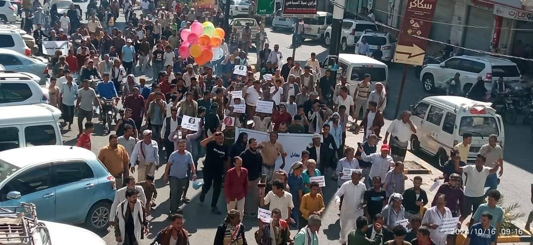 فتحي بن لزرق يكشف بالصورة الاحتجاجات التي اجتاحت محافظة تعز وخروج شعبي كبير احتجاج على تدهور الصرف والحكومة اليمنية تعقد اجتماعات متواصله