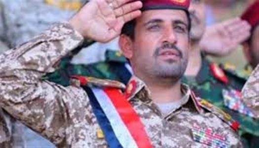 الحو...ثيون يعلنون مقتل رئيس هيئة الأركان اللواء محمد الغماري