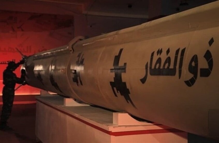 "ذوالفقار" ومسيرات.. الحوثيون يعلنون تنفيذ 3 عمليات هجومية ضد إسرائيل
