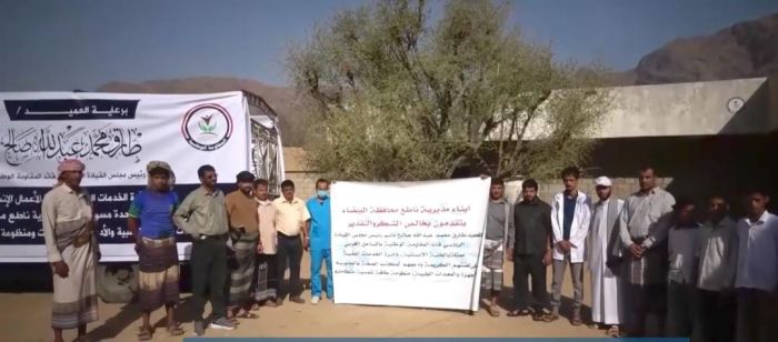 اليمن : بتوجيهات طارق صالح.. المقاومة الوطنية تدعم الوحدة الصحية في ناطع بالبيضاء بمعدات وأدوية ومنظومة طاقة شمسية