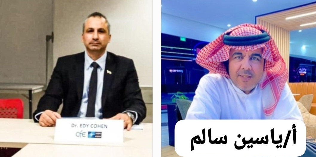 شاهد اول رد سعودي ناري على تعليق إسر...ائيلي على الاتفاق السعودي الباكستاني الدفاعي 