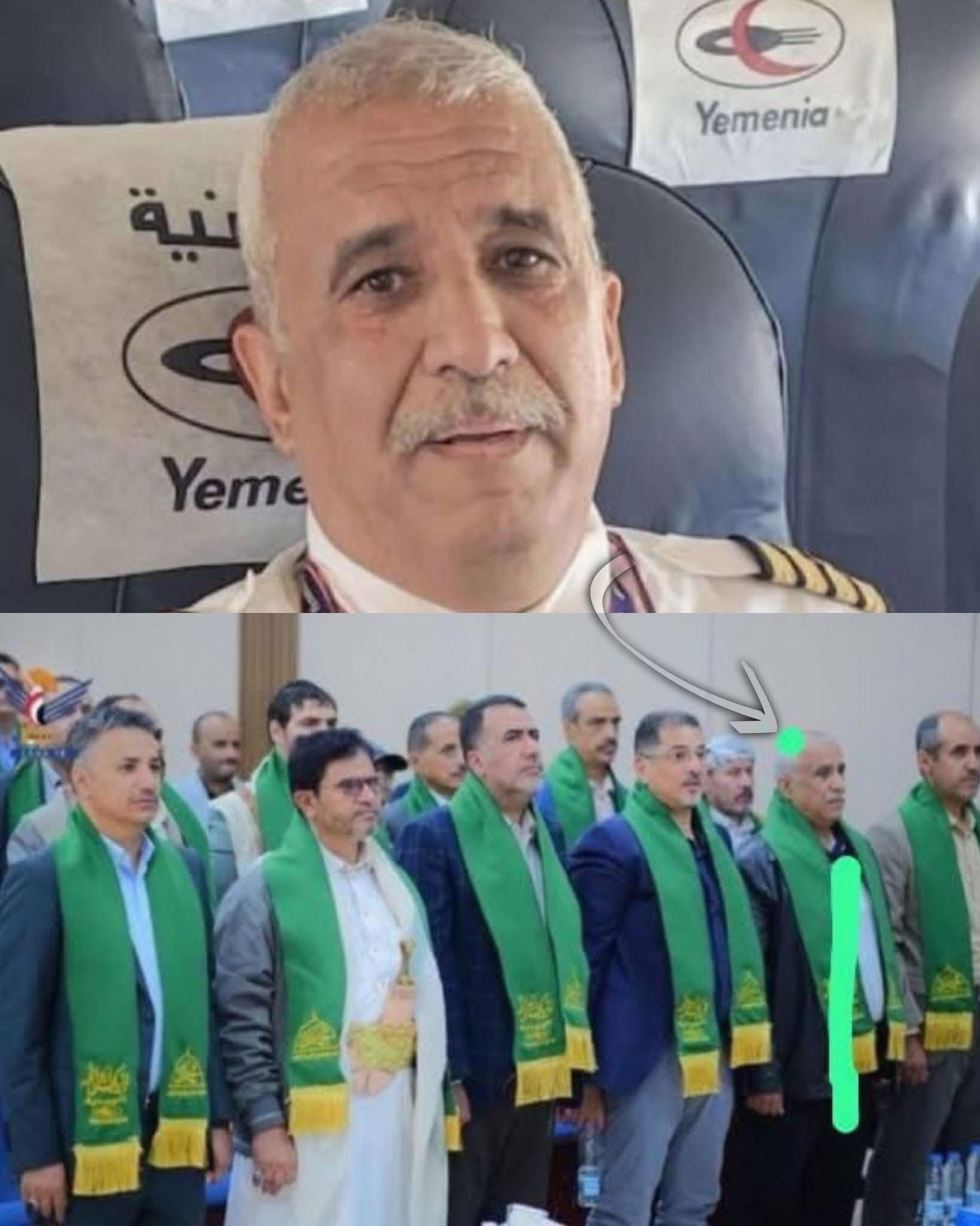 صورة حصرية ل خاطف الطائرات اليمنية المعتقل في عدن يظهر بجانب رئيس وزراء الحوثي الذي قتل بغارات إسرائيلة الشهر الماضي