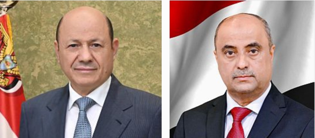 الرئيس العليمي ورئيس الوزراء يشيدون بالدعم السعودي ويعبرون عن شكرهم على تقديم السعودية مليار وثلاثمائة وثمانون مليونا ومائتين وخمسين ألف ريال سعودي دعما لاقتصاد اليمن 