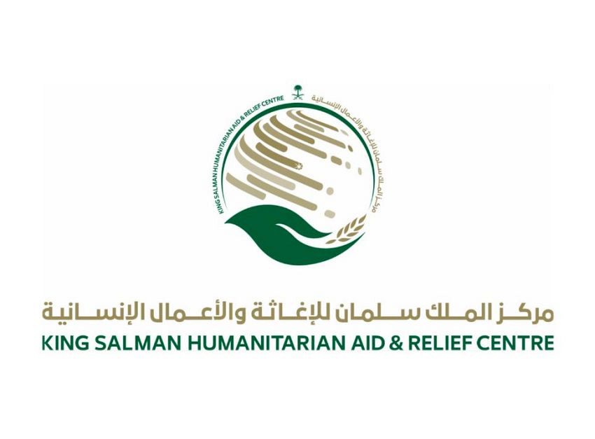 بمحافظة حضرموت .. مركز الملك سلمان للإغاثة يوزع مساعدات إيوائية طارئة للمتضررين من الأمطار والسيول
