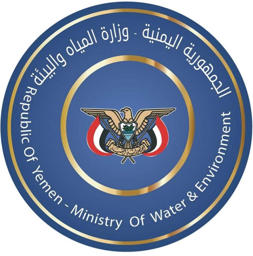  في بيان شديد اللهجة .. وزارة المياه والبيئة تحذر من تسييس العمل الحكومي وتؤكد التزامها بالإطار الدستوري 