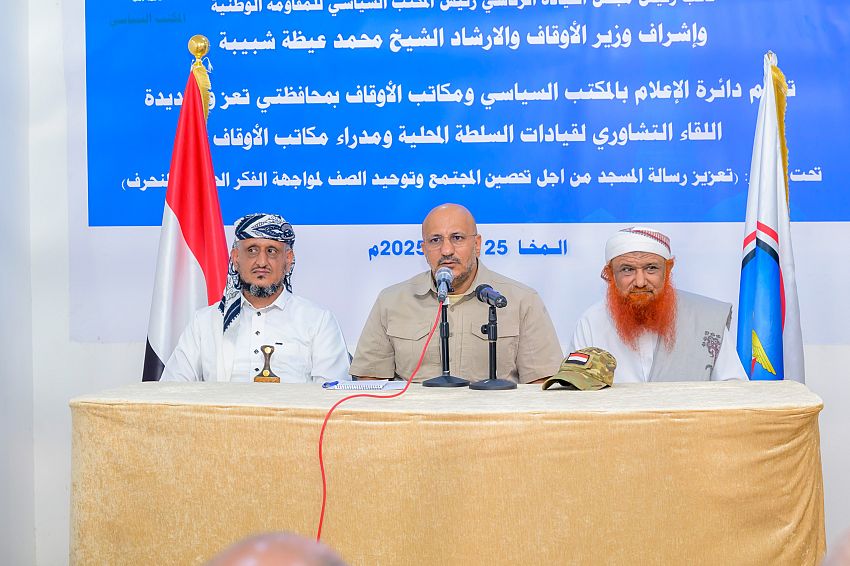 اليمن : طارق صالح يشدد على دور الخطباء والمرشدين والعلماء في بناء مجتمع متماسك يدافع عن قيم الاعتدال