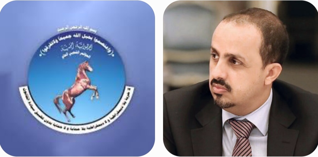 شاهد اول رد حكومي .. مؤتمري من وزير بارز في الحكومة الشرعية على قرارات حزب المؤتمر الشعبي العام في صنعاء 