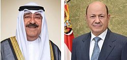 الرئيس العليمي رئيس مجلس القيادة يعزي أمير دولة الكويت بوفاة الشيخ علي عبدالله الخليفه الصباح