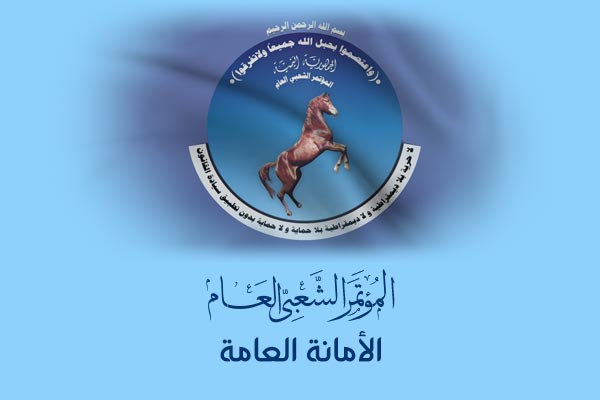 معين عبدالملك عضو لجنة عامة في المؤتمر الشعبي العام بمباركة البركاني والعليمي والصوفي تفاصيل حصرية