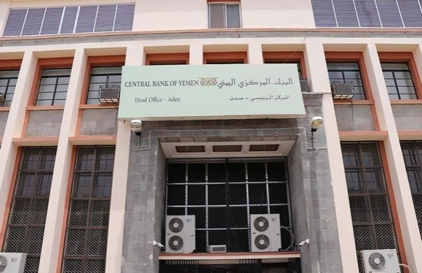 وكالة “سبوتنيك” الروسية تجيب على السؤال الهام. هل ستنجح إجراءات البنك المركزي اليمني في وقف انهيار العملة في مناطق الشرعية؟