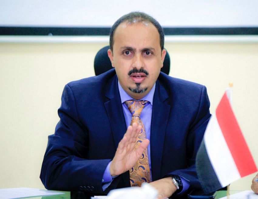 وزير الإعلام اليمني معمر الارياني: أوامر الإعدام الحوثية لـ (44) مدني يؤكد مضيها في سياساتها القمعية وتقويض جهود التهدئة واحلال السلام