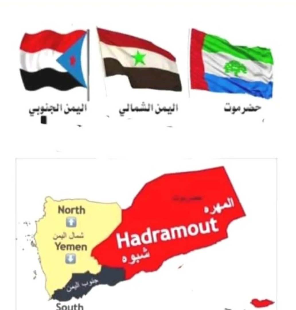 محلل سياسي عماني يكشف في تحليله لاحداث اليمن عن اخطر مخطط بدات بوادره اليوم من محافظة حضرموت 