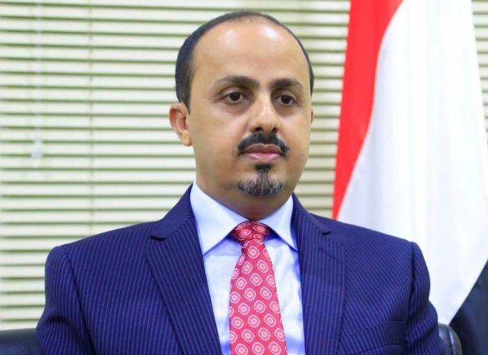 الارياني:تهاون المجتمع الدولي في دعم الحكومة لبسط نفوذها يمنح ايران الفرصة لفرض مخططها في اليمن