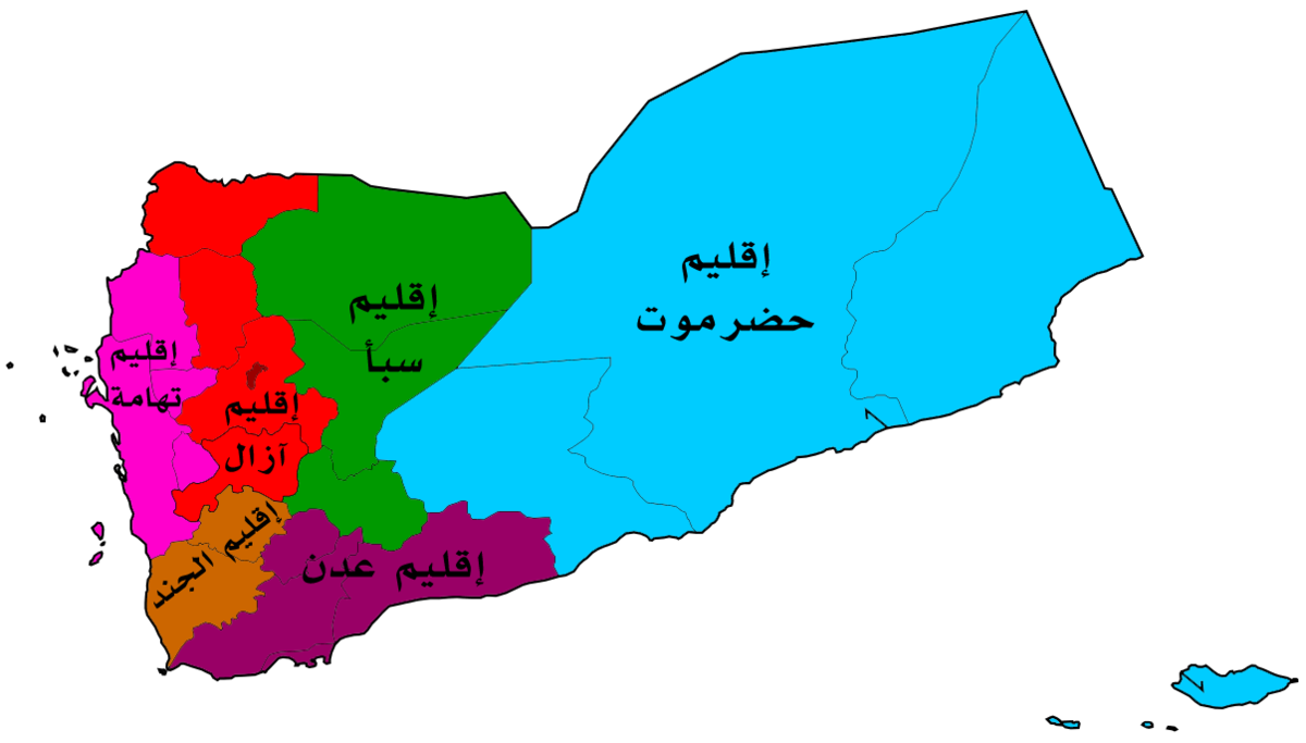 واجهات  إقليم حضرموت تعتبر تدوير معين عبدالملك انقلابا على مخرجات الحوار الوطني وخدمة للحوثي