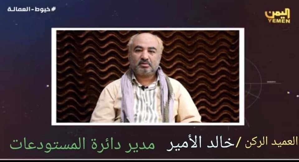 كاتب صحفي يدعو الشرعية إلى ضرورة تحييد الضباط السلاليين المنضوين في معسكر الشرعيّة عن المناصب المهمّة في الجيش كإجراء إحترازي ولضمان تحقيق النصر على المليشيا