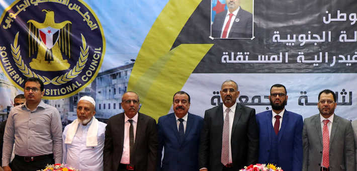 بعد خطابه الأخير الذي توعد فيه السعودية باستخدام القوة لفرض خيار الانفصال.. السعودية تمهل عيدروس الزبيدي وقيادات الانتقالي 10 أيام لمغادرة العاصمة المؤقتة عدن
