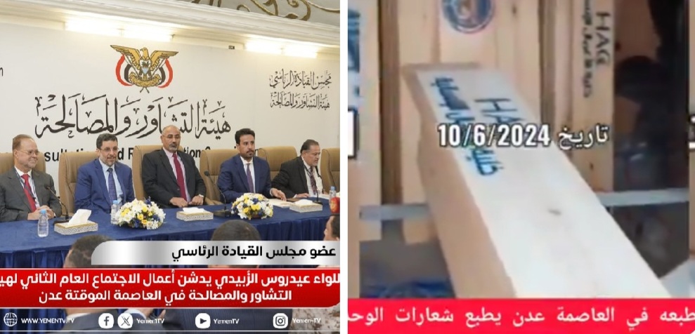قوات المجلس الانتقالي الجنوبي تقتحم ورشة دعاية وإعلان تتبع العميد طارق صالح وتقوم بنهبها (فيديو)