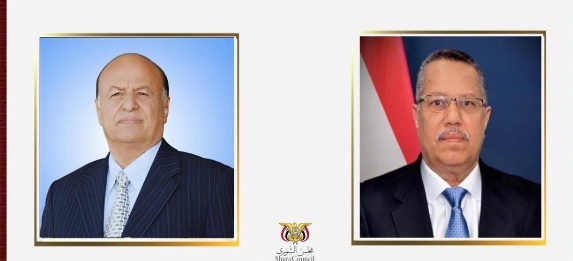 رئيس مجلس الشورى يرفع برقية تهئنة لفخامة رئيس الجمهورية بمناسبة عيد الفطر المبارك