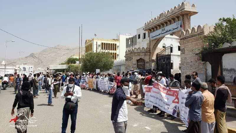 المكلا: وقفة احتجاجية تضامنية للإفراج عن الصحفي عبدالله بكير ورفاقه المعتقلين في سجن الاستخبارات العسكرية.. (تفاصيل وصور).
