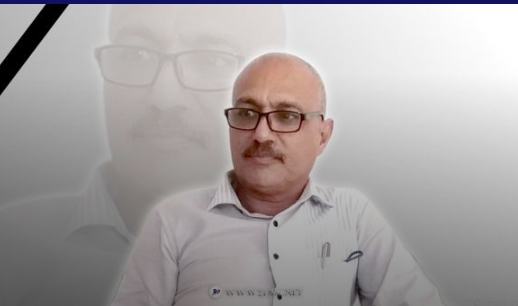 المقاومة الوطنية وإعلامها تنعيان استشهاد الصحفي القدير أحمد الرمعي