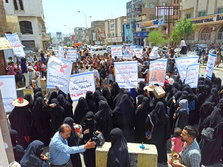 مظاهرات حاشدة في تعز احتجاجا على تردي الأوضاع الاقتصادية وارتفاع الاسعار وانهيار العملة