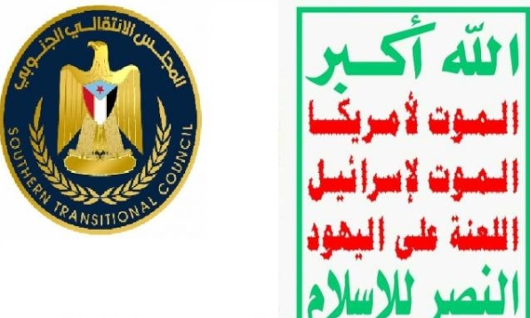 ناشط وقيادي في المقاومة الجنوبية يكشف عن محتوى الرساله التي ارسلتها ميليشيا الانتقالي الجنوبي الى قيادة ميليشيا الحوثي بعد تسريبها من شخصيات جنوبية بارزه