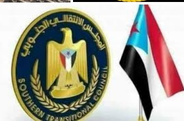 قائد عسكري مقرب من الانتقالي اسمه مالك الربيعي على قائمة العقوبات الدولية بتهمة الارهاب وانتهاك حقوق الانسان