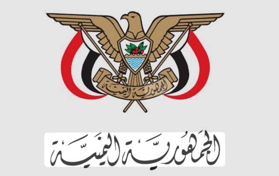 رسميا : الرئاسة اليمنية ترفع ملف متكامل عن انتهاكات الانتقالي في المحافظات الشرقية للجنة الخبراء الدوليين في الامم المتحدة