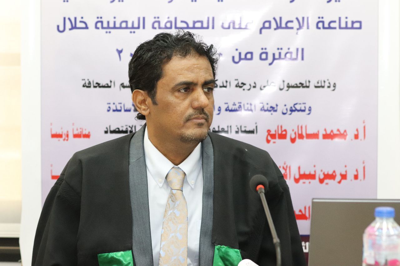 الباحث اليمني عبدالقادر المحوري يحصل على درجة الدكتوراه مع مرتبة الشرف الأولى من جامعة القاهرة 