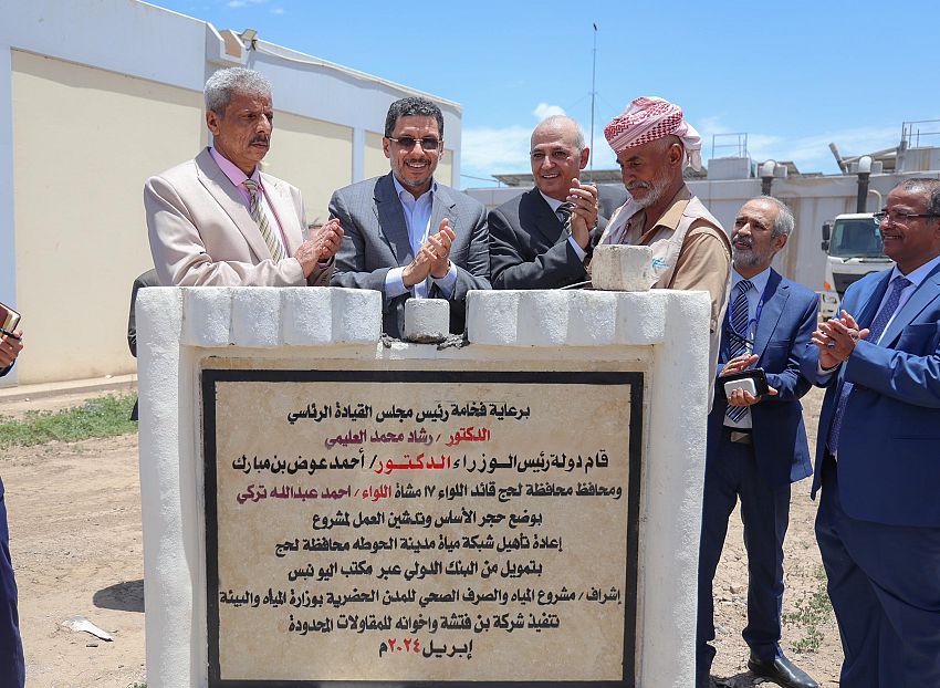 خلال زيارة له .. رئيس الوزراء اليمني يفتتح مبنى مؤسسة المياه بلحج ويدشن العمل بمشروع إعادة تأهيل شبكة مياه مدينة الحوطة