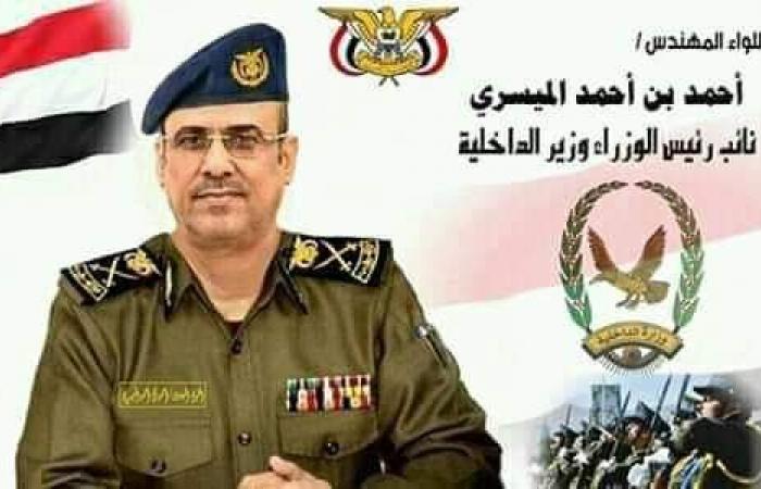 الميسري يوجه باستئناف العمل في مصلحة الهجرة والجوازات والجنسية وفروعها بالمحافظات