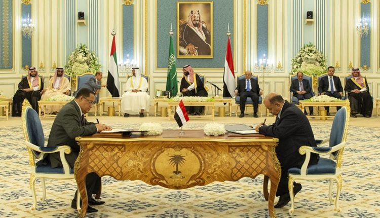ترحيب حكومي بالتقدم في تنفيذ اتفاق الرياض واقتراب إعلان تشكيل حكومة الكفاءات