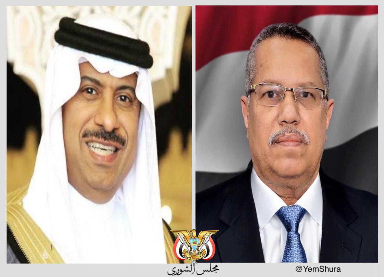 رئيس مجلس الشورى يتلقى برقية تهنئة من رئيس مجلس الاعمال السعودي اليمني
