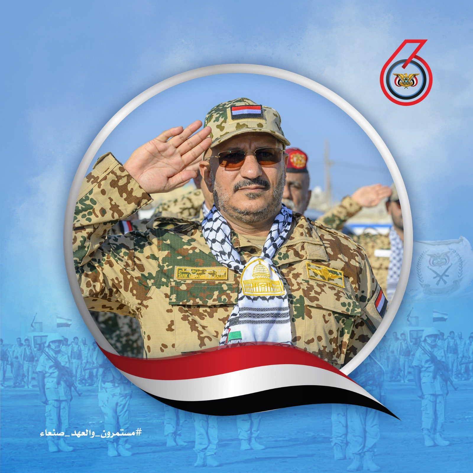 طارق صالح يعزي دولة عمان ويهنيء دولة الامارات على السلامة من المنخفض الجوي 