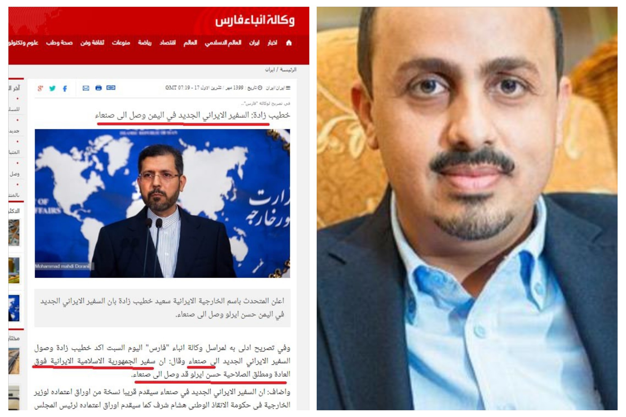 اول ‏موقف للحكومة  اليمنية من تعيين طهران سفير لها لدى الحوثيين