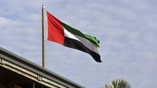 دولة الإمارات العربية المتحدة تعلن عن موقفها من الضربة الإسرائيلية على إيران وتصدر بيان وهذا ماجاء فيه 