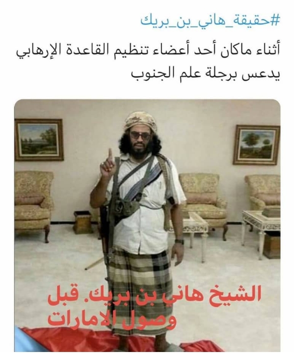 المشهد الدولي ينفرد بإعادة خطاب هاني بن بريك عندما خاطب السعودية قائلا لاترهبنا طائراتكم فالحوثي صمد 5 سنوات ماذا فعلتم له ؟